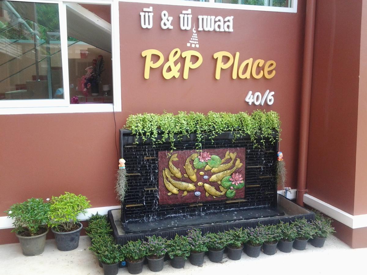 P And P Place Kanchanaburi Exterior photo